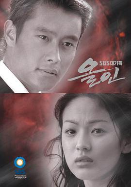 洛城生死恋 第03集