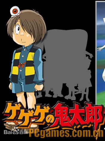咯咯咯的鬼太郎 第一季 第06集