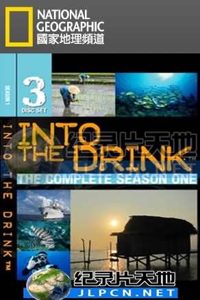 畅饮人生 第02集(大结局)