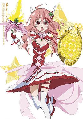 装神少女小缠OVA(大结局)