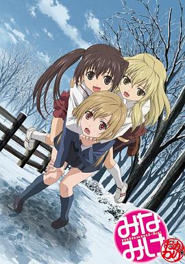 南家三姐妹再来一碗 第01集