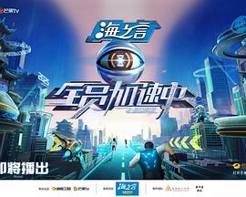 全员加速中2025 20250706加更版