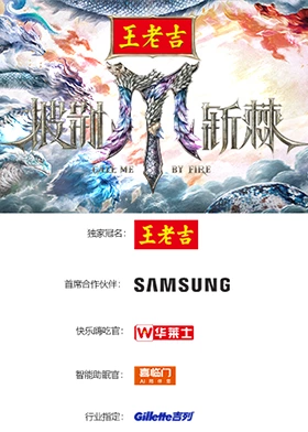 披荆斩棘2025 20251010下