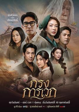 牢笼之谜 第21集