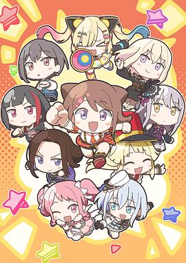 元祖！BanGDream酱 第39集
