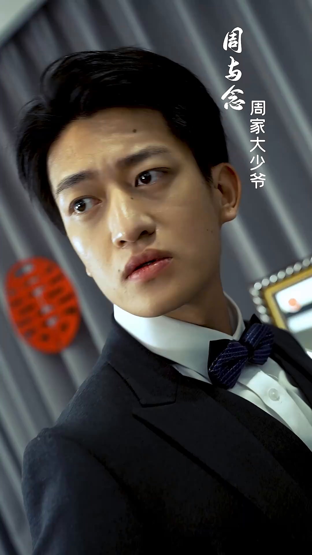 消失的新娘 第52集