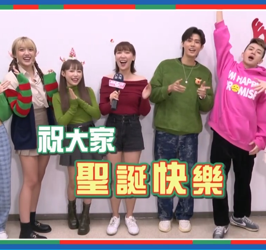 娱乐百分百圣诞节特别企划(大结局)