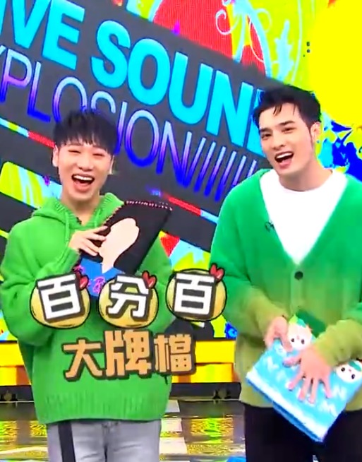 娱乐百分百大牌档 20231229(大结局)