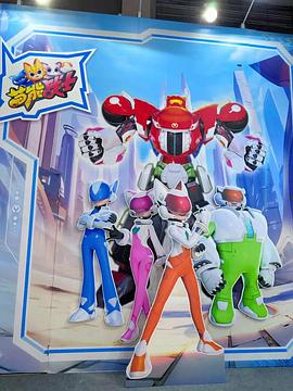 喵能战士 第03集