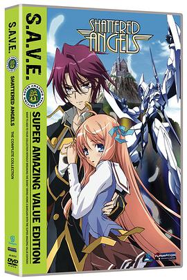 京四郎和永远的天空 第08集