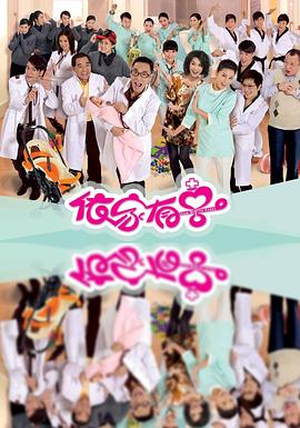 依家有喜国语 第01集