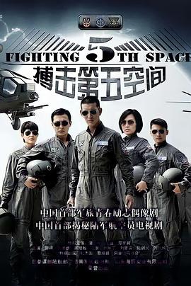 第五空间 第07集